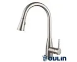 OULIN OL-8016 Смеситель сатин