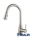 Смеситель для для кухни OULIN OL-8016 нержавеющая сталь